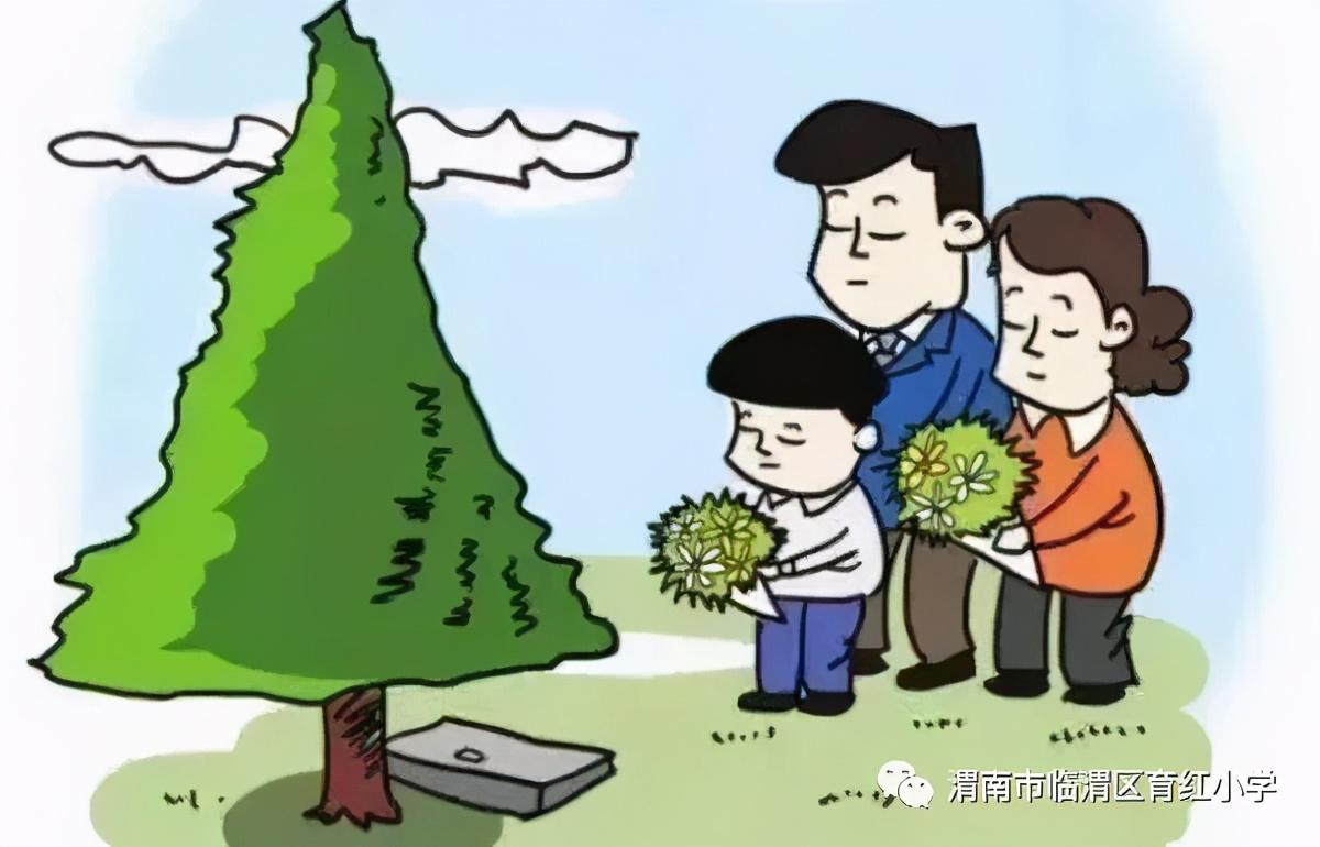 【2021年清明节是几月几号
 /2021年清明节是几月几号?】