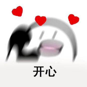 你们要的520表情包 