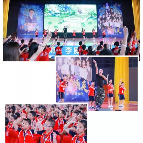 东莞市夏令营去哪里报名
