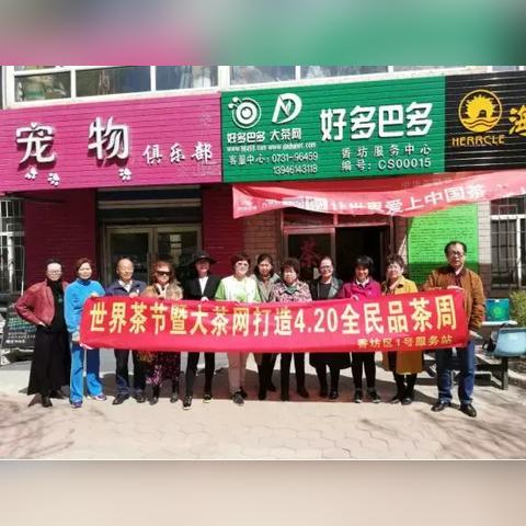 周老师哈尔滨相关长尾关键词有哪些