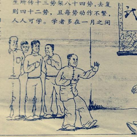 沈阳 太极拳相关长尾关键词有哪些