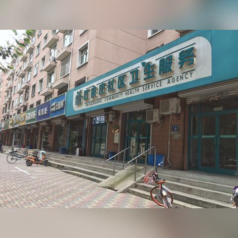 石家庄市诊所电话是多少的长尾关键词有哪些