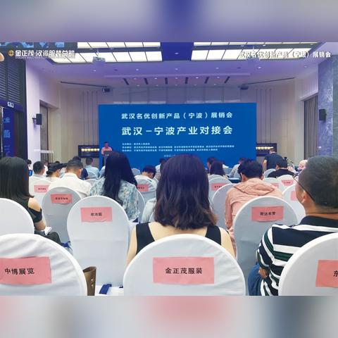 宁波服装公司出口的相关长尾关键词有哪些