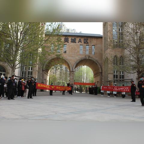 石家庄市衡美物业的长尾关键词有哪些