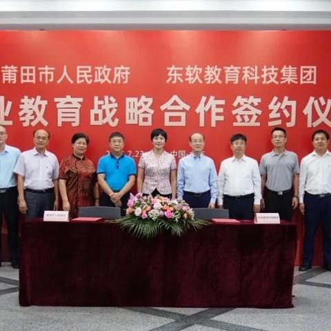 大连市哪个职教城好考些