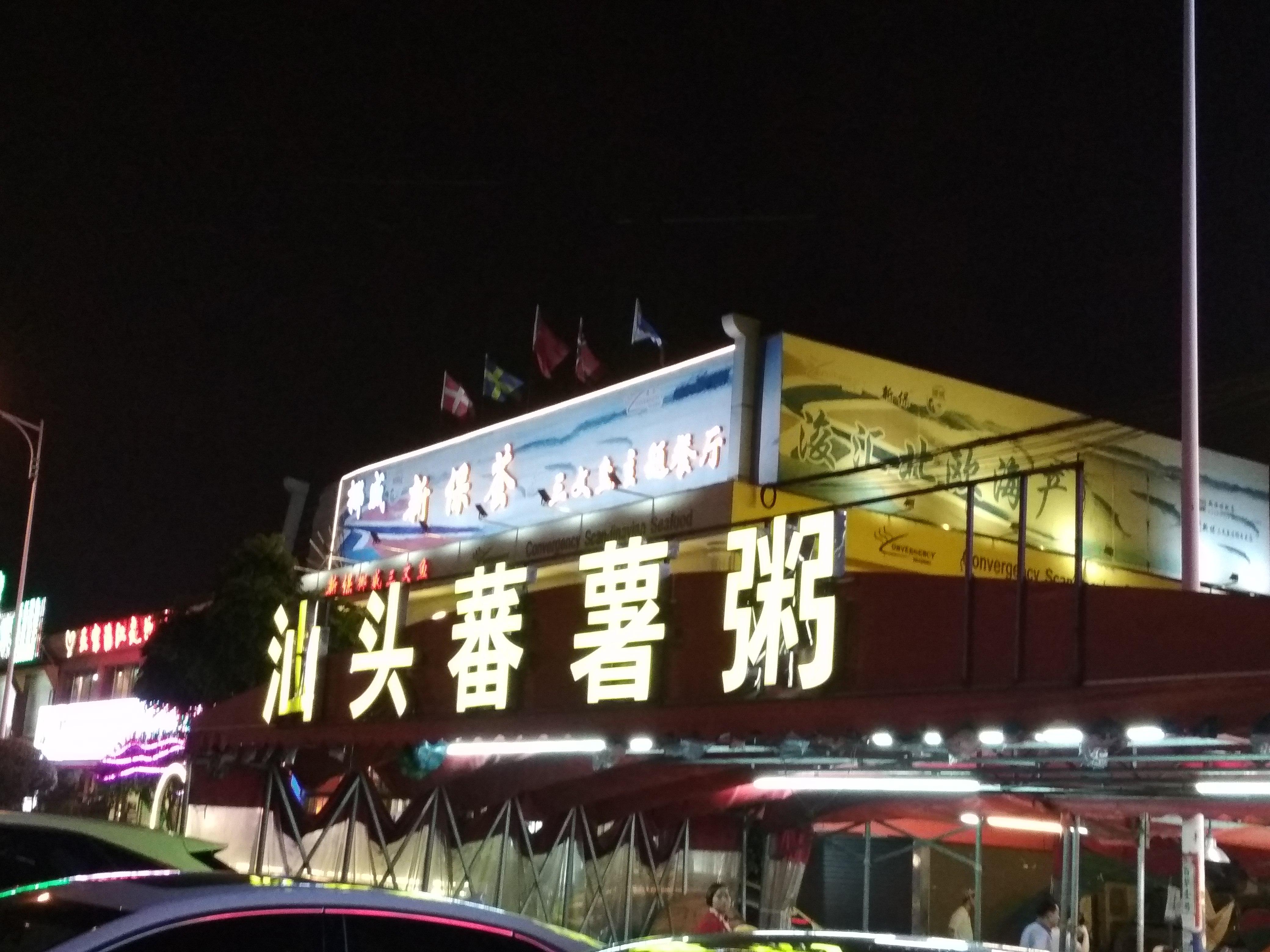 开车吃什么美食好（可以用卡式炉做哪些饭）