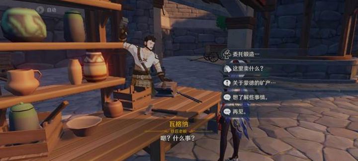 原神矿物富集点怎么关（原神感电倍率）