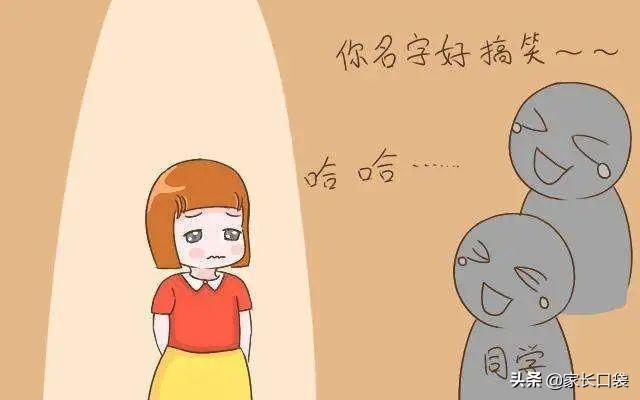 宝宝起名怎么用符号好看(起名和取名的区别)