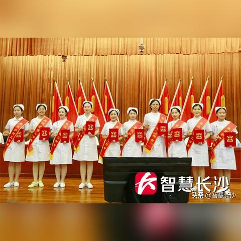 长沙市立一院是什么意思