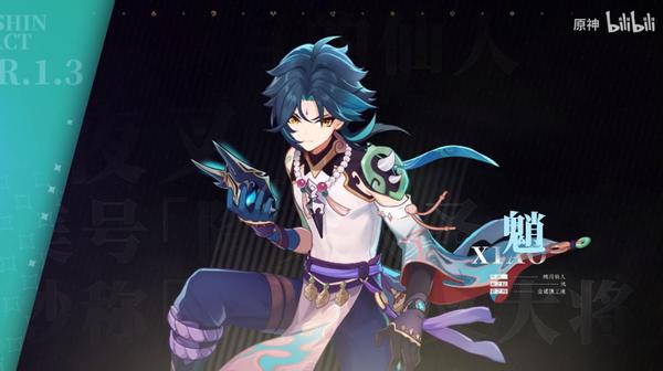 原神国际服怎么推特登录（原神捷德是谁）