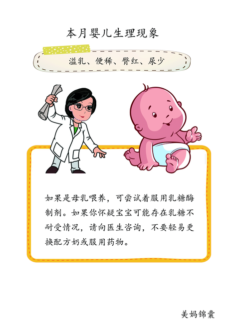 宝宝大便有泡沫怎么办
