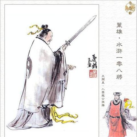 从你的生辰八字，一眼看透人生走向