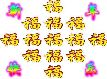 猪年宝宝起名带吉祥,猪的吉利话