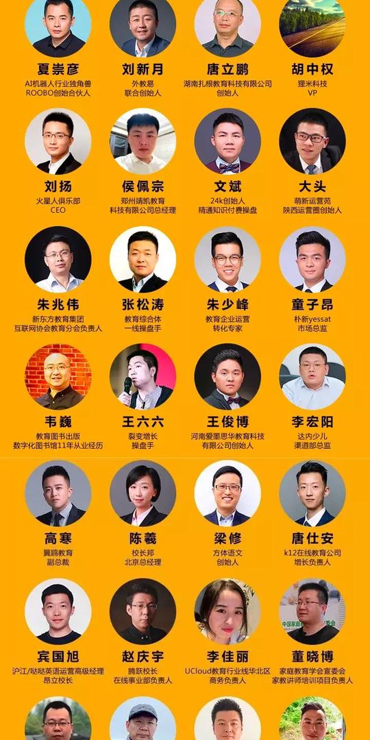 教育行业的tob生意真的难做吗？