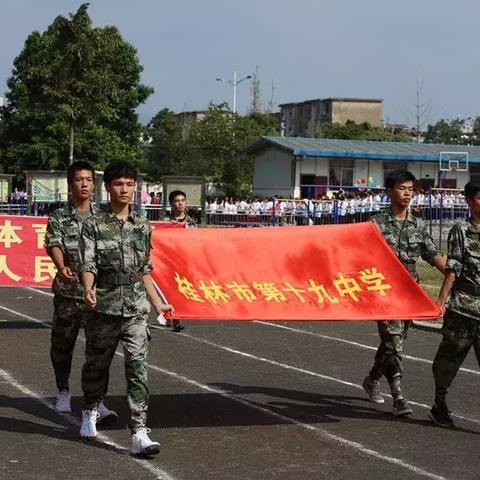 桂林市第19中怎么样