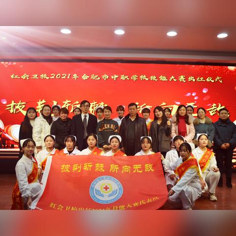 安徽省合肥市有哪些卫校