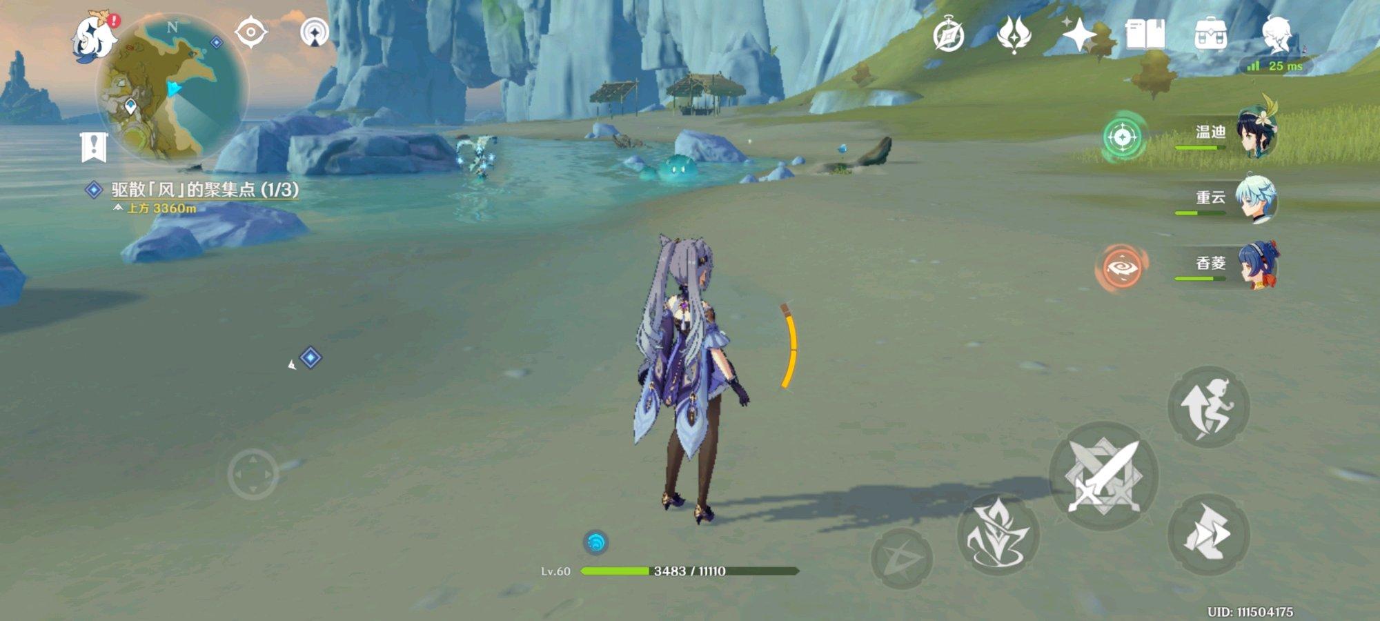 原神萤火虫怎么快速抓(原神为什么死都找不到萤火虫)