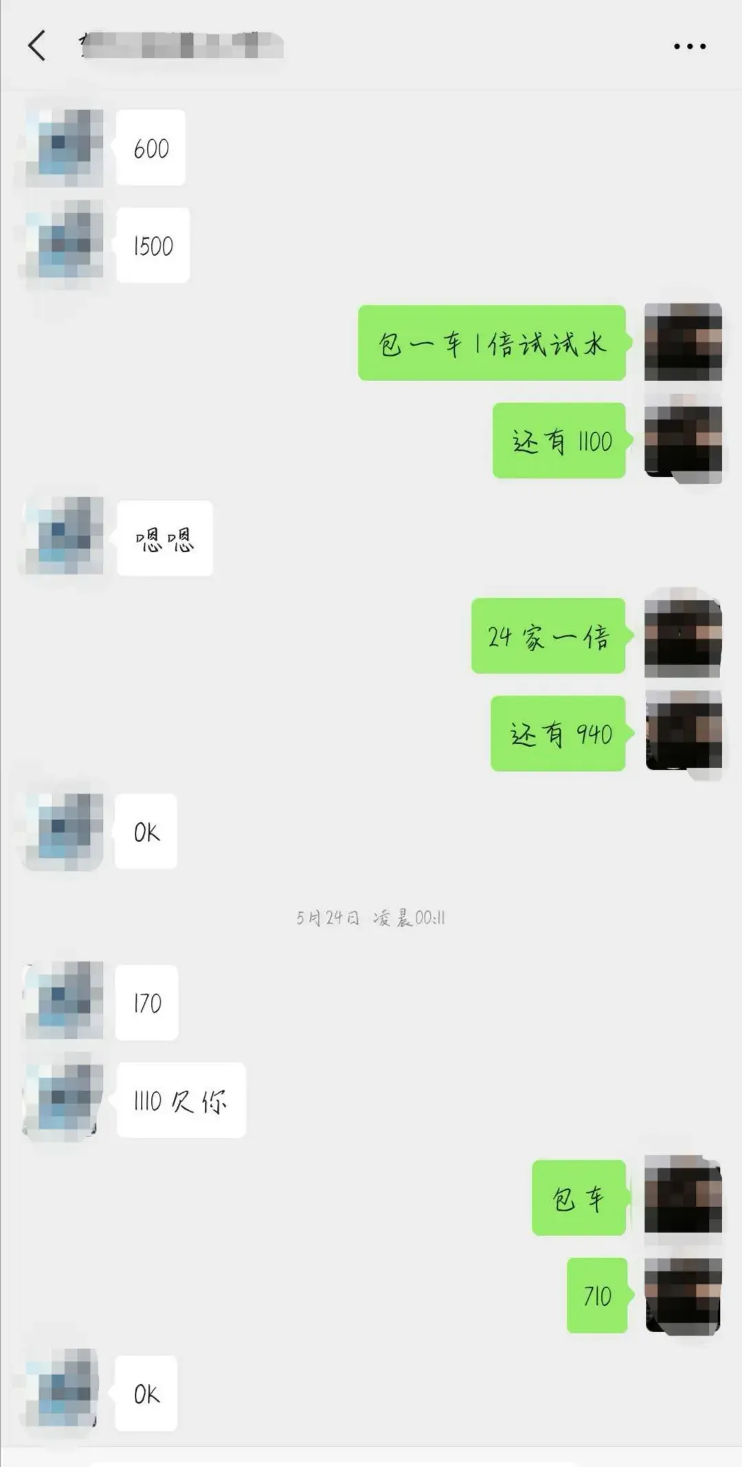 微信直播定金怎么退 京东如何退定金