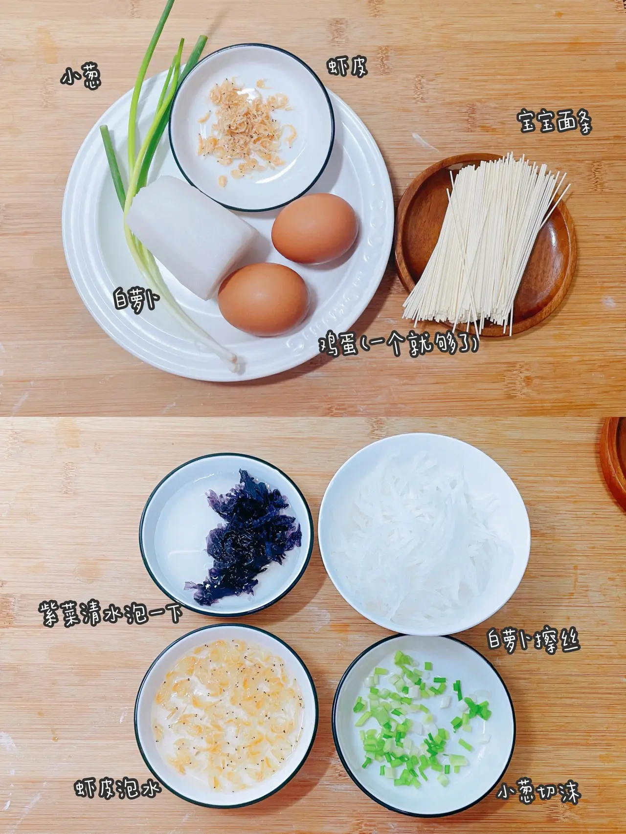 虾皮虾酱为什么要发酵 大虾皮怎么发酵