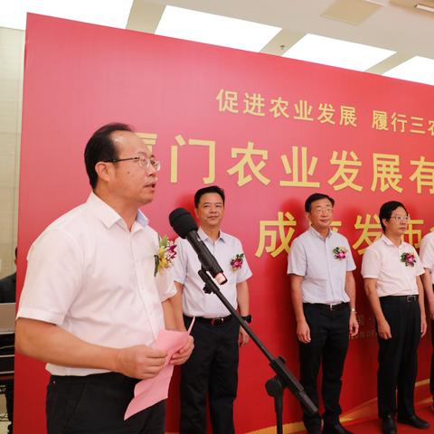 厦门市农业银行哪个上班