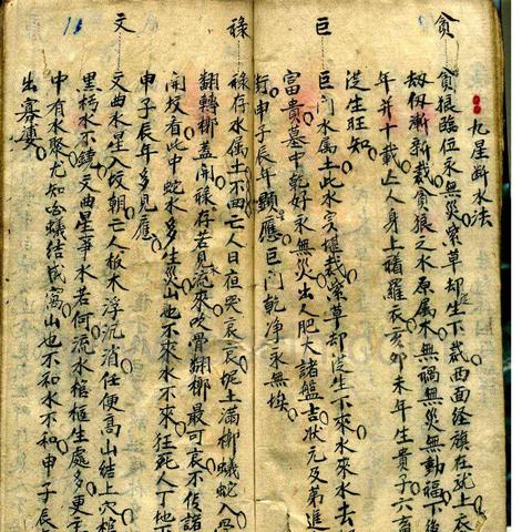 五行歌诀罗盘学法(五行歌诀罗经学法)