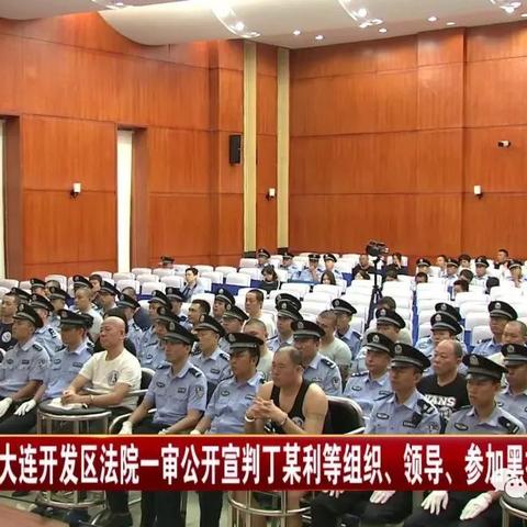 瓦房店是大连市哪个区的