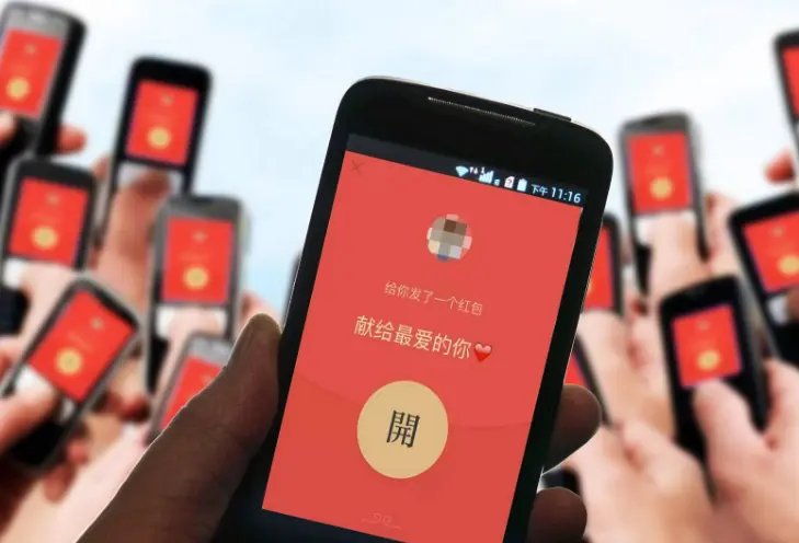 怎样发面对面红包 怎样取消面对面红包