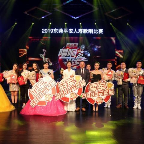 东莞市星光岛二手房价格的长尾关键词有哪些