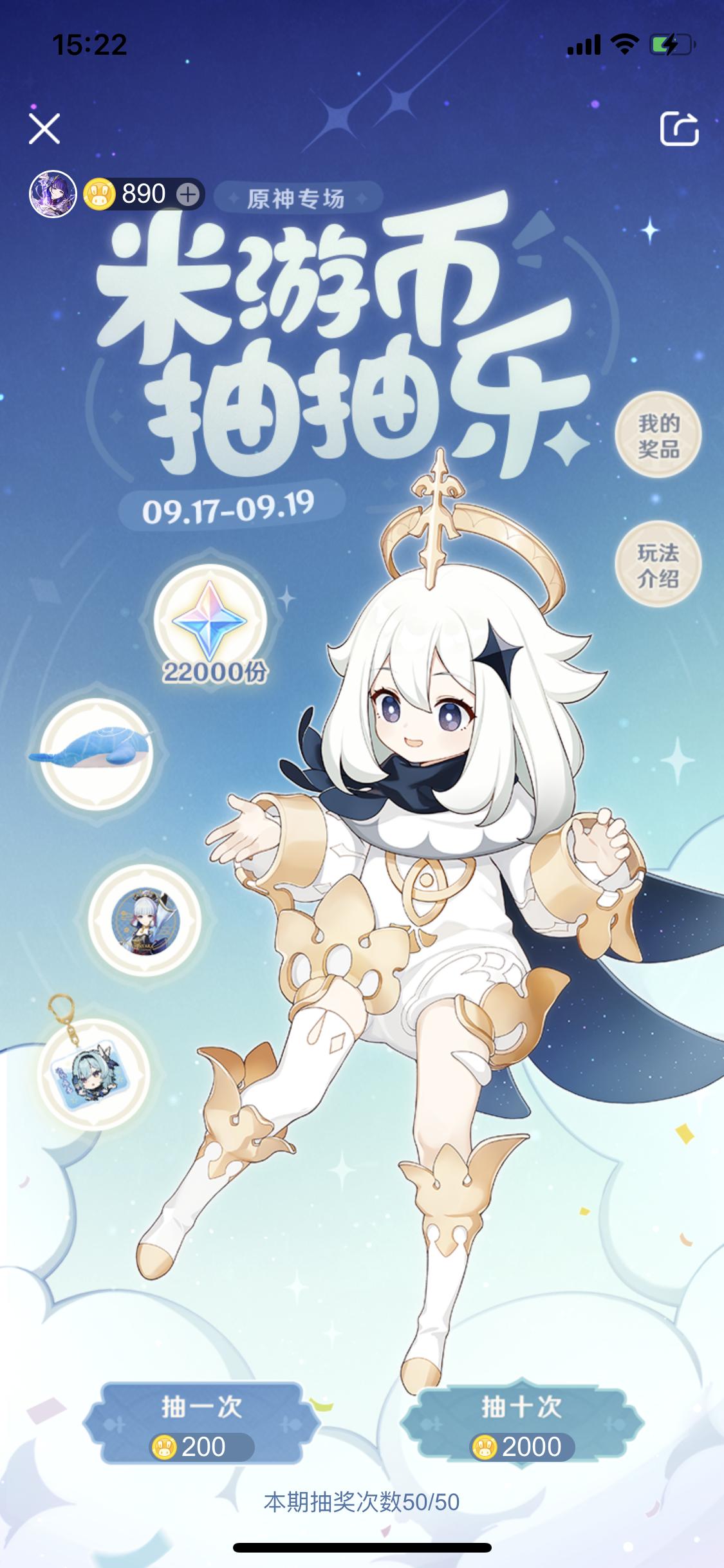 原神怎么在米游社进去(为什么我的原神手机版没有扫一扫)