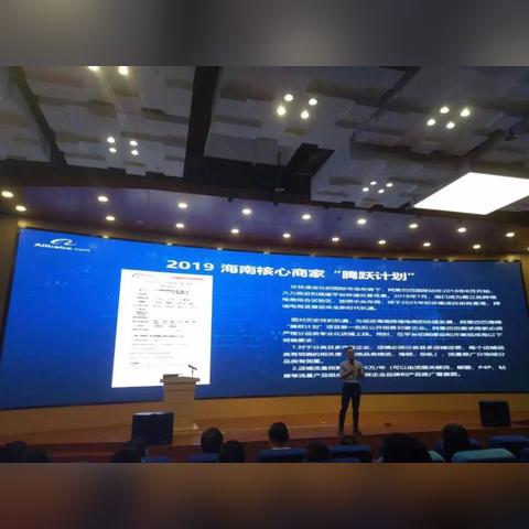 跨境电商b2c平台搭建的相关长尾关键词有什么