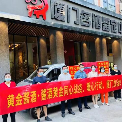 【厦门今日黄金价格】2025年4月3日厦门黄金价格是多少