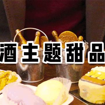 泉州市啤酒屋的长尾关键词有哪些