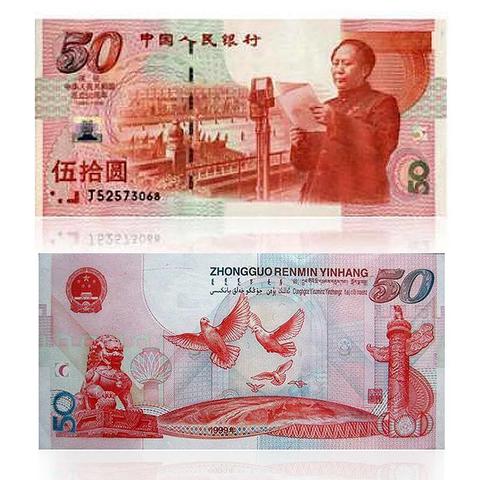 中华纪念钞大全套价格的长尾关键词是什么