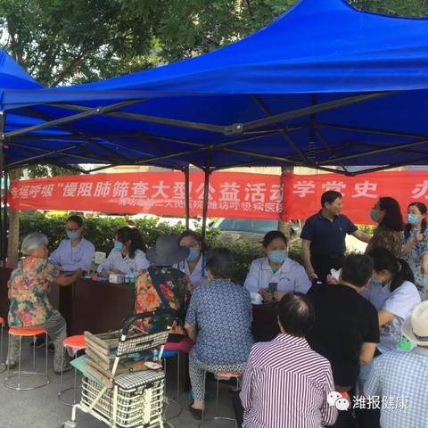 山东省潍坊市专科学校排名一览表的长尾关键词有什么