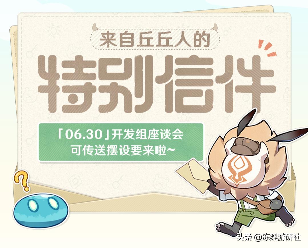 原神语言交流委托怎么触发（原神如何在他人世界完成委托任务）