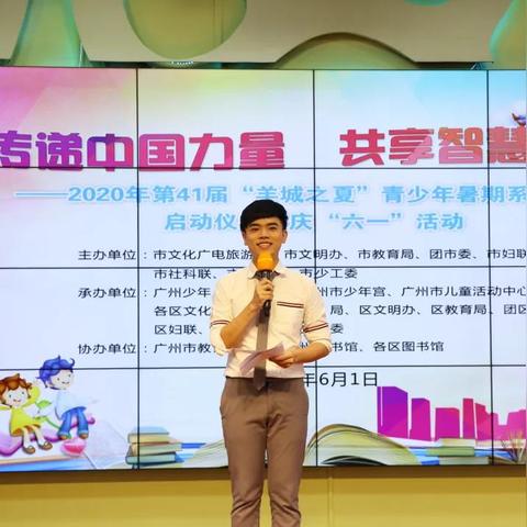 广州市文明办是什么