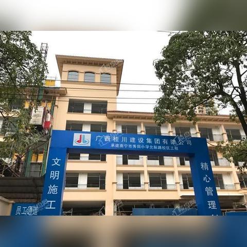 南宁北际医院是公立医院吗？