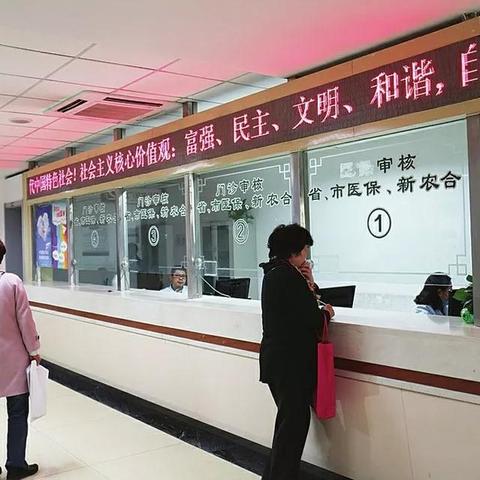 临沂市医保编码查询的长尾关键词有哪些