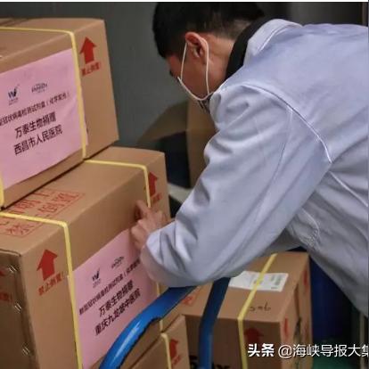 厦门市第三医院多少员工