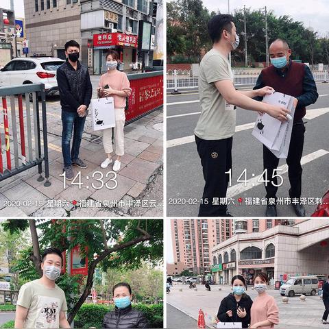 泉州市口罩回收的长尾关键词有什么