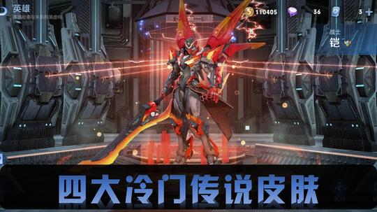 王者荣耀：峡谷四大冷门传说皮肤，打一个星期的排位，愣是没遇见