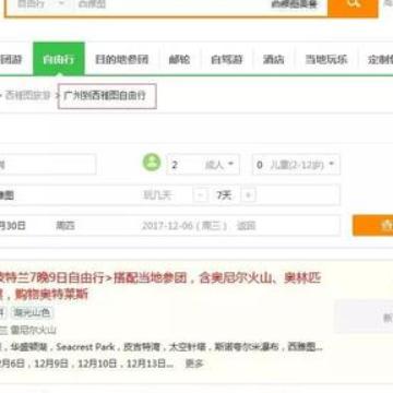 深圳市委数据相关长尾关键词有哪些