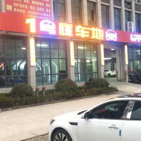 合肥原色空间装饰工程有限公司介绍？