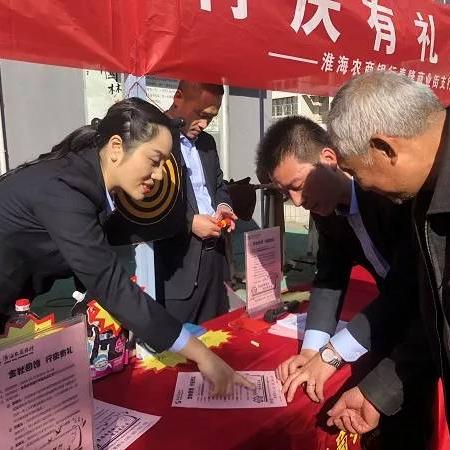 温州市哪里有泰隆银行