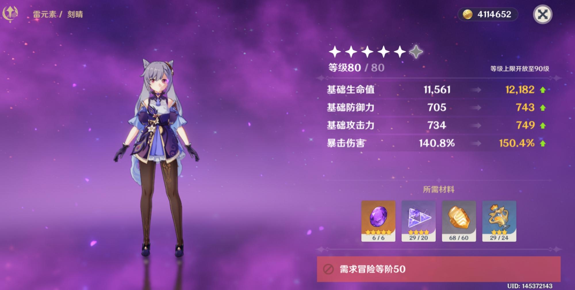 原神bug怎么无伤刷冰本（原神的冰怎么打破）