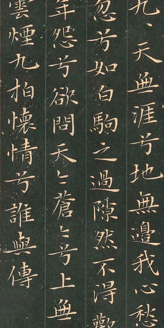 从书法导向上来说，宁愿稳一点、保守一点，也决不能“走偏门”
