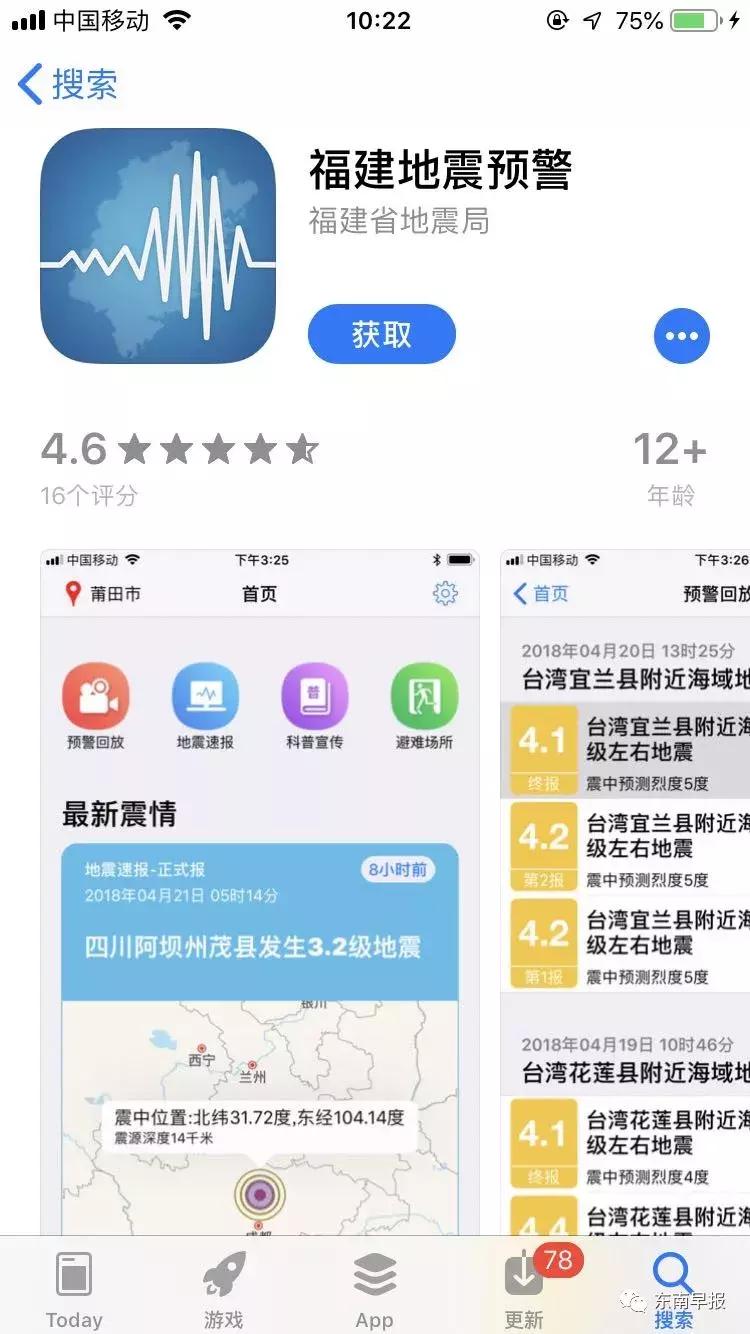 泉州app拉新渠道(泉州除了滴滴还有哪些平台用户多)