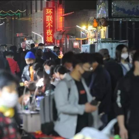 济南夜市多吗？
