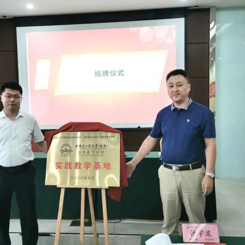 威海市与哈尔滨市哪个大