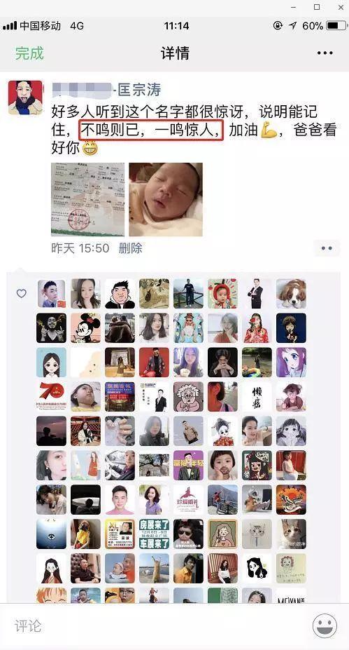 宝宝免费起名小程序下载,哪个软件可以免费算命啊